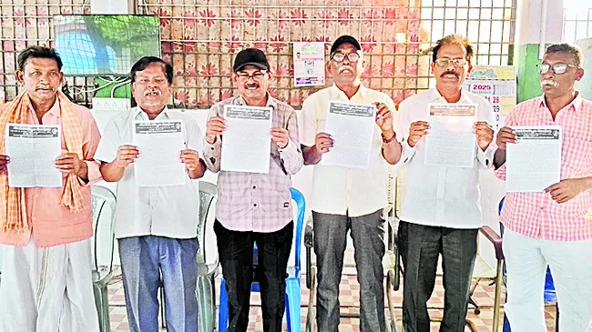 రాష్ట్ర మహాసభలను జయప్రదం చేయండి 