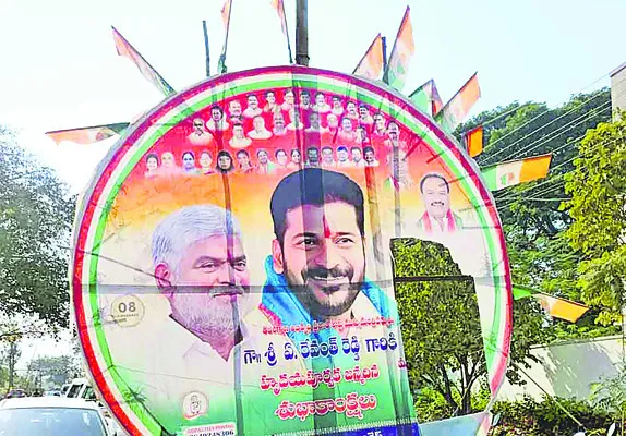 రచ్చకెక్కిన ‘పంచాయితీ’ 