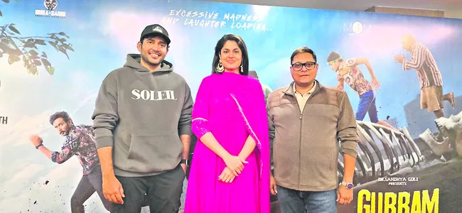 నగరంలో ‘గుర్రం పాపిరెడ్డి’