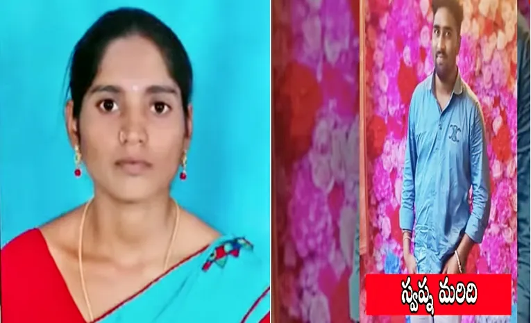 Mahabubabad Wife And Husband Latest Incident