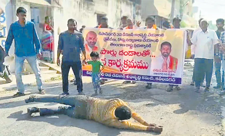 kisannagar development demand protest bjp leader