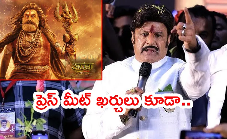 హిందీ మార్కెట్‌లో ఊహించని దెబ్బ.. 'అఖండ 2' టోటల్ ఫ్లాప్