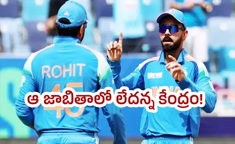 Not just Ro Ko All current India players to play Atleast 2 VHT Games: BCCI