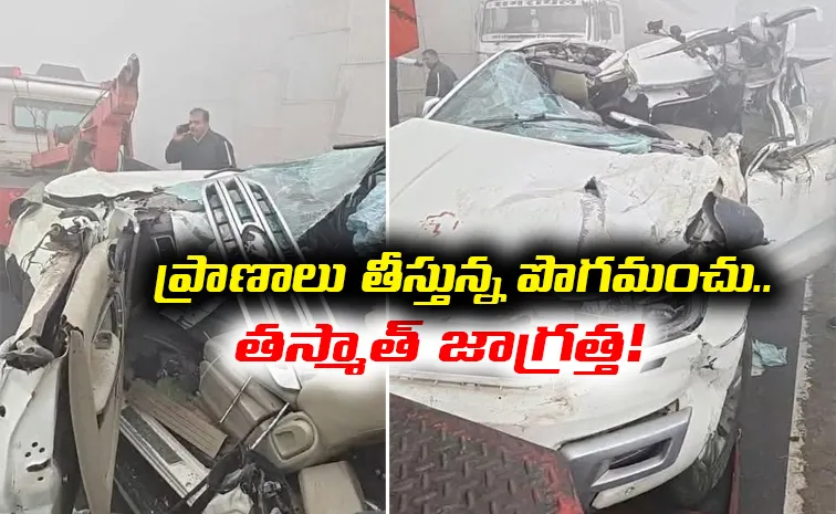 ఢిల్లీ-ఆగ్రా ఎక్స్‌ప్రెస్‌ హైవేపై ఘోరం.. ప్రమాదానికి కారణమిదే!