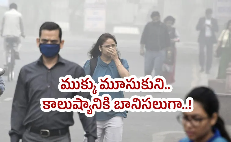 ఢిల్లీలో ఈ ఎమర్జెన్సీ.. ఇంకెన్నేళ్లో?