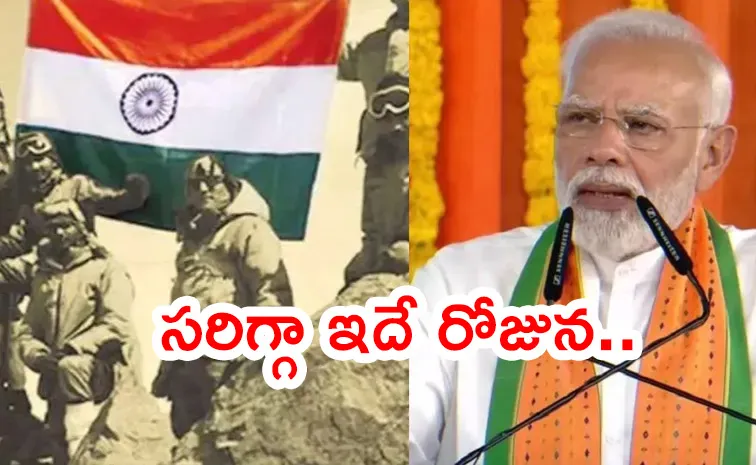 PM Modi remembers 1971 war heroes on Vijay Diwas