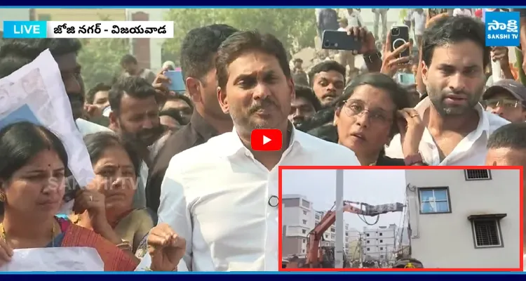 MASS WARNING : 42 కుటుంబాలను నడిరోడ్డున పడేస్తావా?