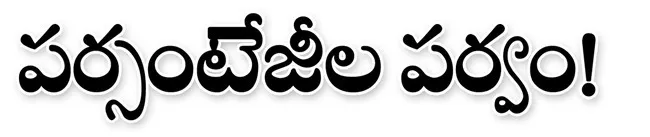 మంగళవ