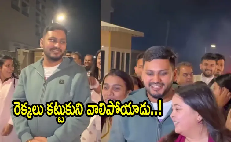 విమానం రద్దు.. ప్రేమకు ఆకాశమే హద్దు..!