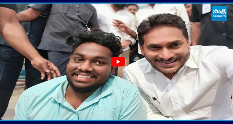 అన్నా జగనన్న ఇటు చూడు ఫ్యాన్స్ అరుపులకు జగన్ షాక్