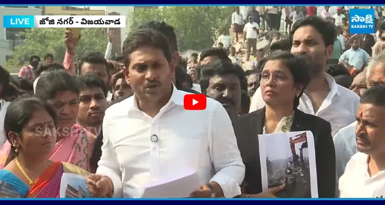 YS Jagan: వీళ్ళే లిటికేషన్ క్రీయేట్ చేసి 150 కోట్ల భూమిని కొట్టేద్దాం అని..
