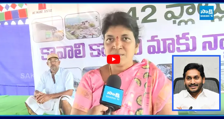 జగన్ ను కలిసిన తరువాత భవానీపురం బాధితుల రియాక్షన్