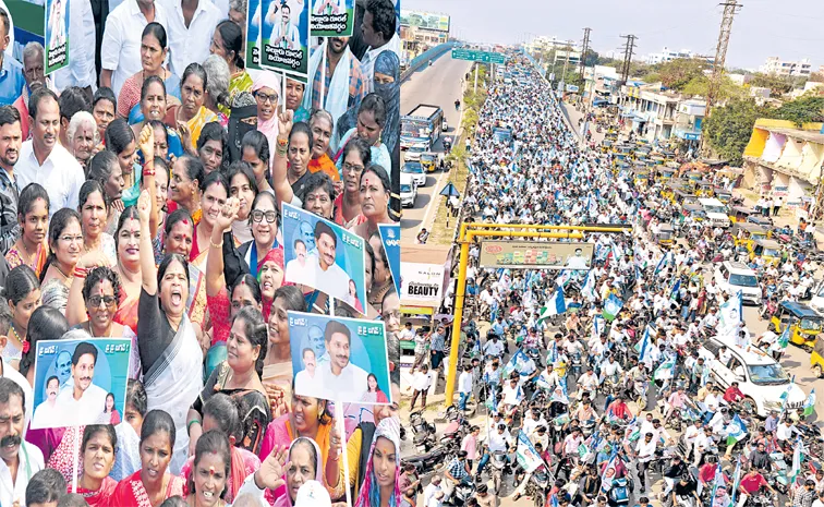 మెడికల్‌ కాలేజీల ప్రైవేటీకరణపై మహోద్యమం.. పోటెత్తిన కోట్ల గళాలు