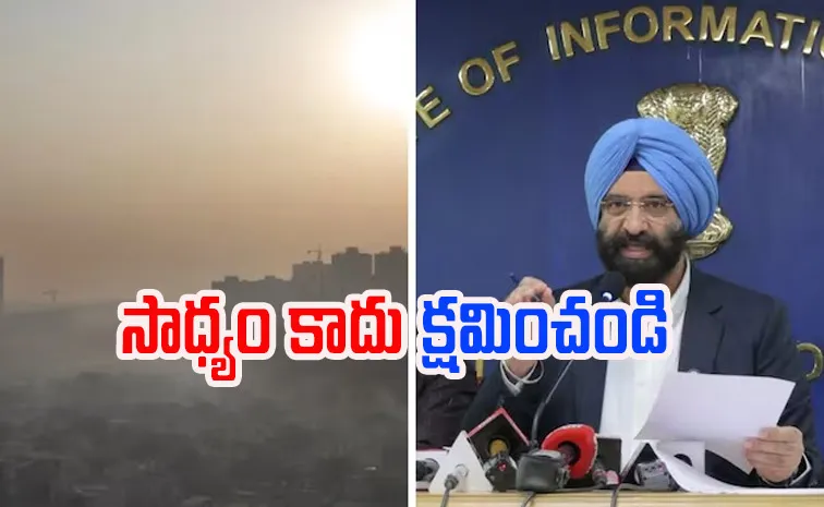 ఢిల్లీ వాయు కాలుష్యంపై మంత్రి కీలక ప్రకటన
