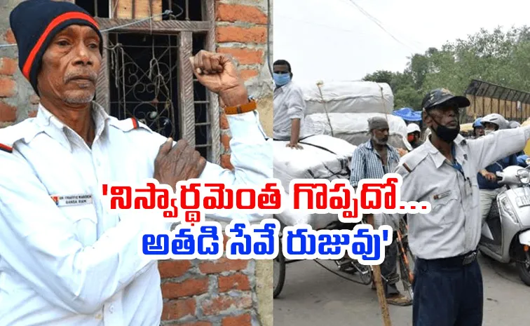 అలాంటి శోకం ఎవ్వరికి వద్దని..30 ఏళ్లుగా ట్రాఫిక్‌ పోలీసుగా సేవ!