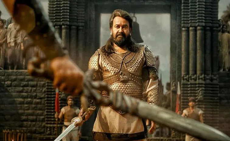 రాజుగా మోహన్‌ లాల్.. వృషభ ట్రైలర్‌ వచ్చేసింది!