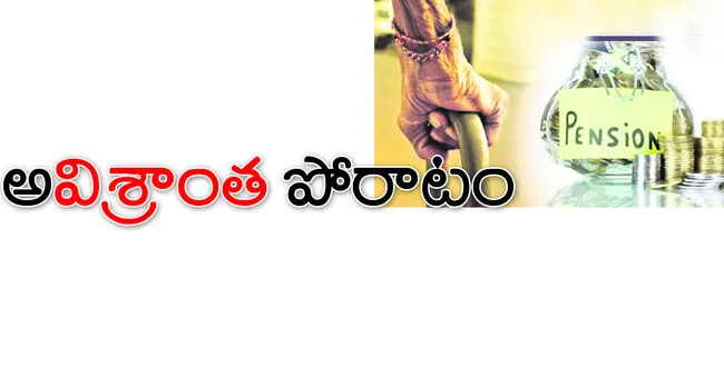 సుదీర్ఘకాలం ఉద్యోగ నిర్వహణ బాధ్యతలు పూర్తి చేసి, పదవీ వ