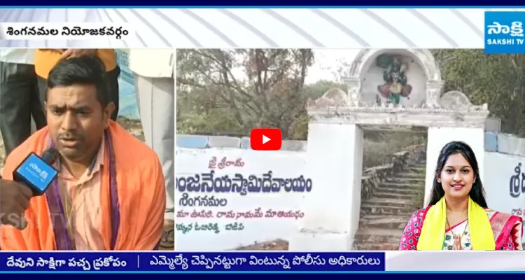 పూజారిని బయటకు గెంటేసి.. ఏకంగా ఆలయాన్నే కబ్జా..!