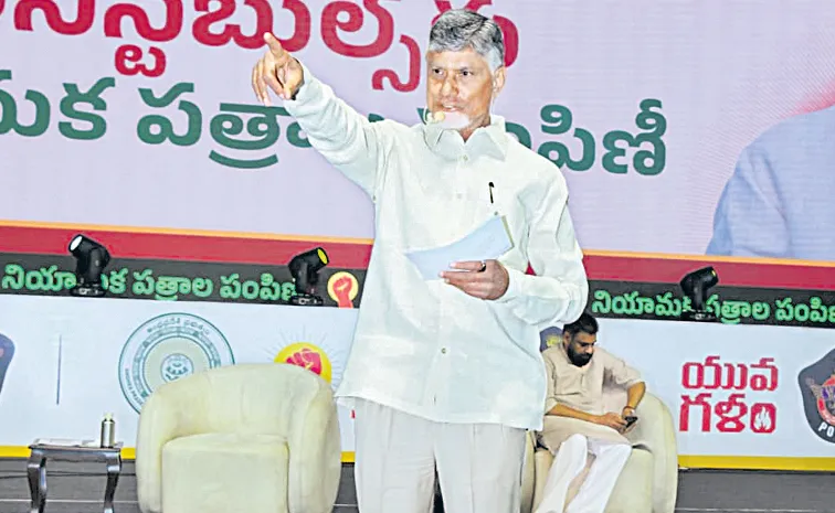 చంద్రబాబు మరో క్రెడిట్‌ చోరీ