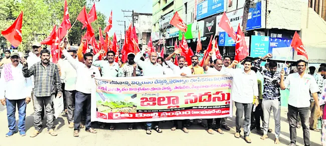 కార్పొరేట్‌ కంపెనీలకు పాలకులు దాసోహం 