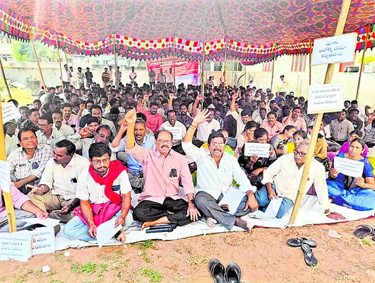 సహకార సంఘాల ఉద్యోగుల ధర్నా