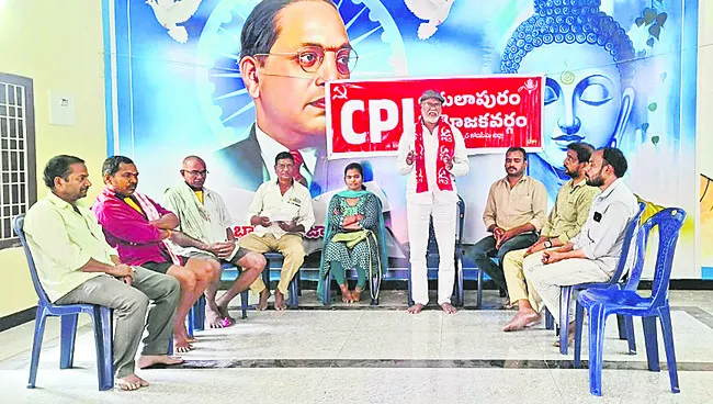  ప్రభుత్వ మెడికల్‌ కాలేజీ ఎదుట రేపు సీపీఐ ధర్నా 