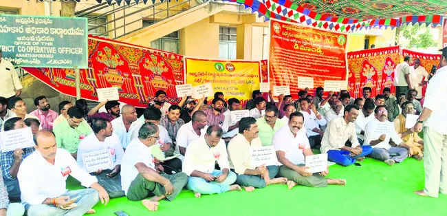 వేతన సవరణ  చేయాలని నిరసన 