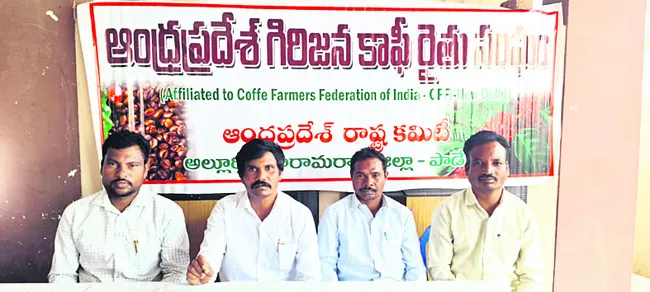 కాఫీ రైతులకు అందని ప్రోత్సాహక నిధులు 