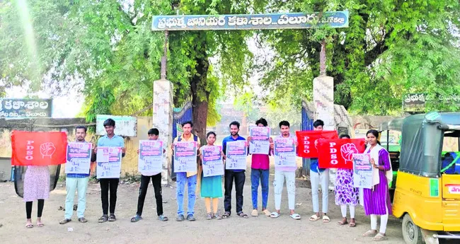 వైద్య విద్య ప్రైవేటీకరణ నష్టాలపై సెమినార్‌ 