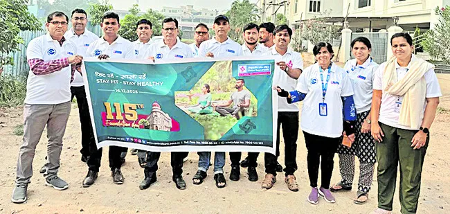 21న సెంట్రల్‌ బ్యాంక్‌ వ్యవస్థాపక దినోత్సవం 