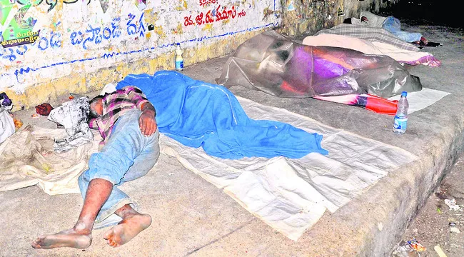 ‘చలి’ంచరా?