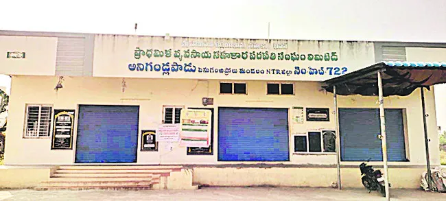 నిలిచిన సహకార సేవలు 