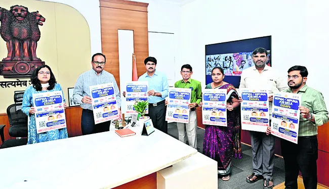 20న ఎస్‌హెచ్‌జీ కుటుంబాలకు జాబ్‌మేళా 