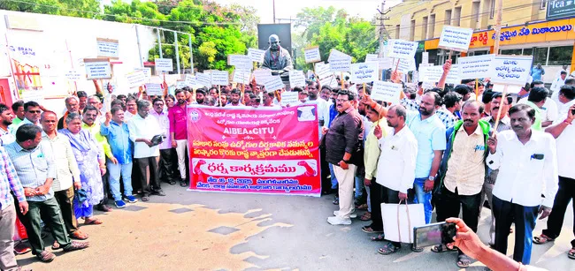 ఉద్యోగుల సమస్యలు పరిష్కరించాలి 