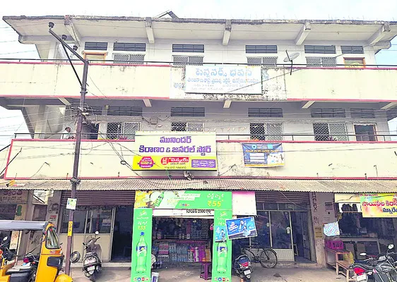 సామాజిక సేవలో మేము సైతం