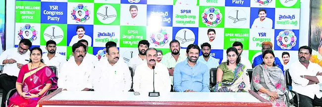 ‘కోటి సంతకాలు’ విజయవంతంపై కృతజ్ఞతలు 