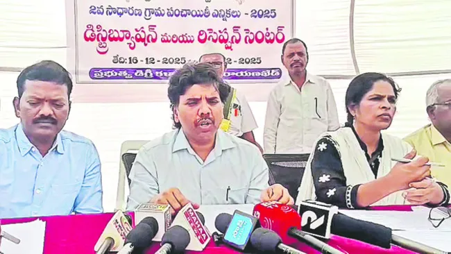 డుమ్మా కొట్టిన సిబ్బందిపై చర్యలు