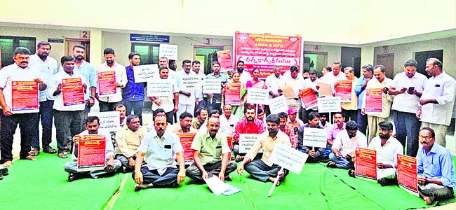 డిమాండ్ల సాధన కోసం నిరసన