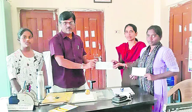 ఆడపిల్లల చదువుకు ఆర్థిక సాయం