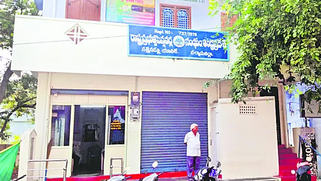 అవసాన దశలో అష్టకష్టాలు 