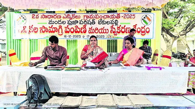 ఉద్యోగులు అప్రమత్తంగా ఉండాలి 