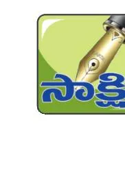 విద్యార్థినికి దండన ఘటనపై చర్యలు 