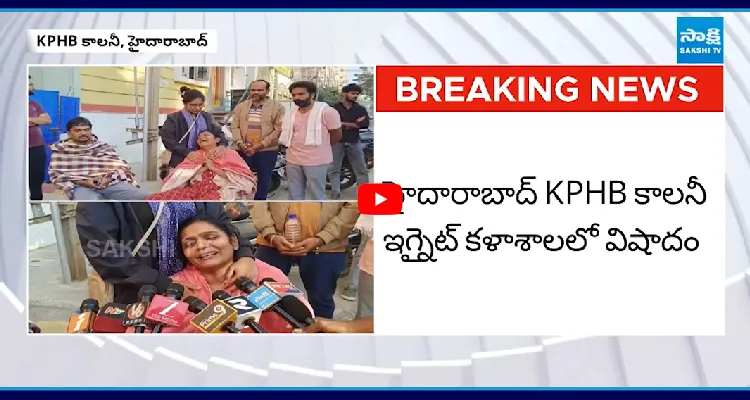 కేపీహెచ్‌బీలో ఇంటర్ విద్యార్థి ఆత్మహత్య 