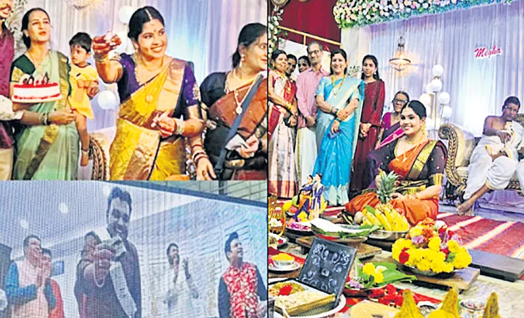 ఆన్‌లైన్‌లో నిశ్చితార్థం 