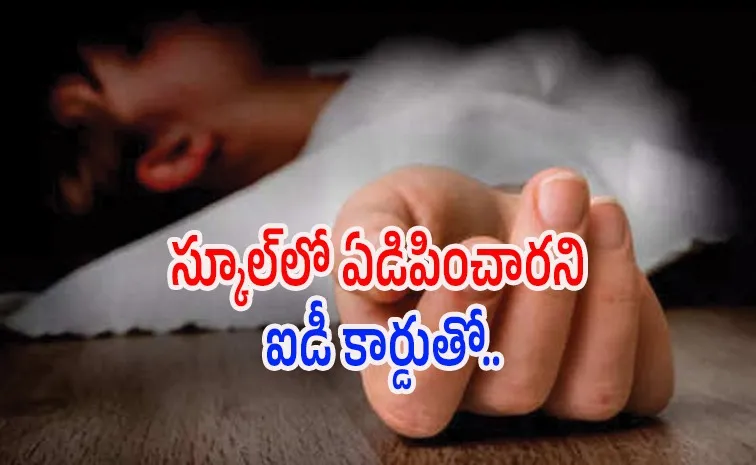 హైదరాబాద్‌: చందానగర్‌లో తీవ్ర విషాదం