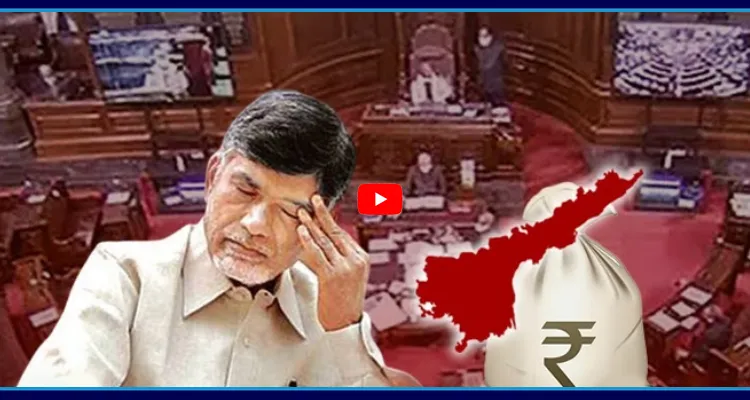 చంద్రబాబు అప్పులు.. కేంద్ర మంత్రి వెల్లడి