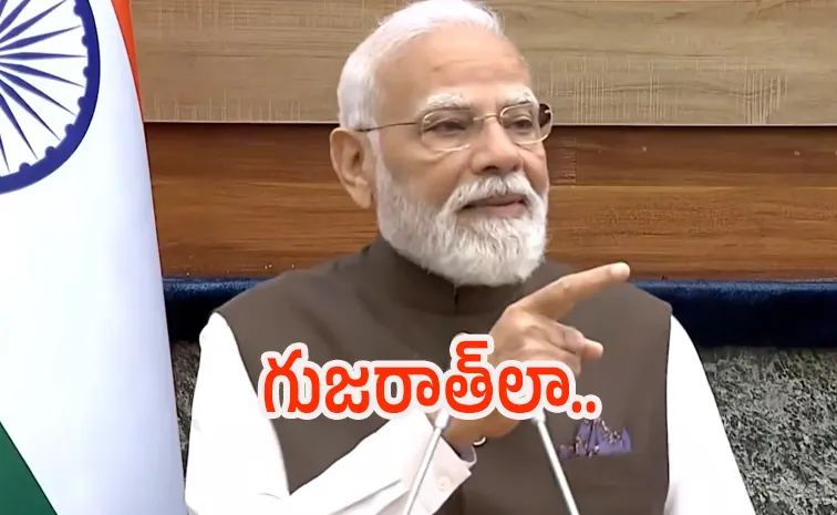 సింహాల గడ్డపై గర్వంగా ఉంది: ప్రధాని మోదీ