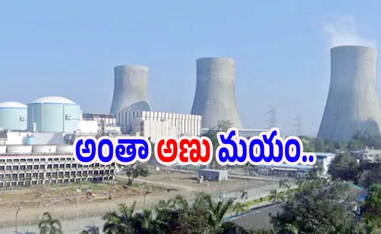 SHANTI Bill India's biggest nuclear energy reform