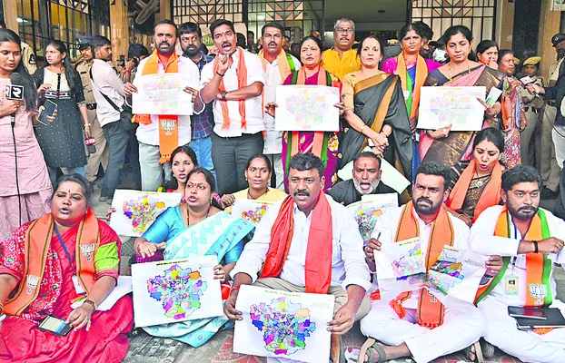 విభజనపై రగడ