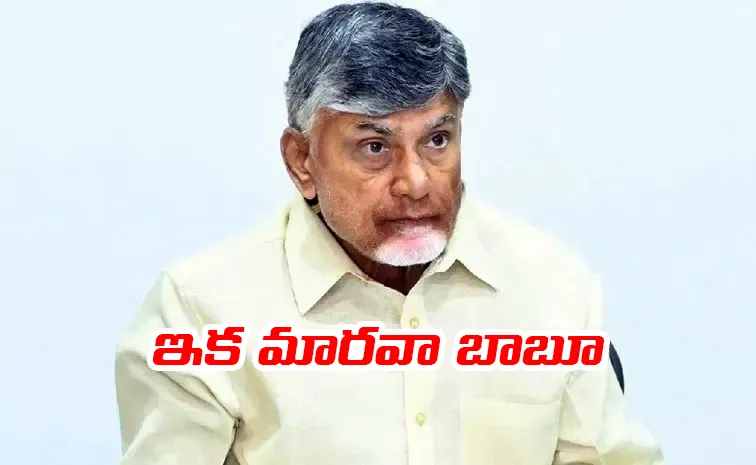 From Secretariats to Swarna Grama: Chandrababu Set for Credit Steal